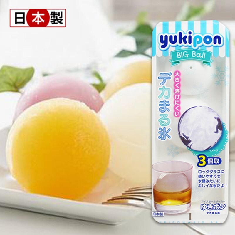 【小天使0】日本製 日本yukiponm圓形製冰器/球形製冰盒2入一組