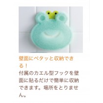 【小天使0】日本製 大眼蛙造型清潔洗手香皂包、洗碗菜瓜布、洗澡起泡海綿